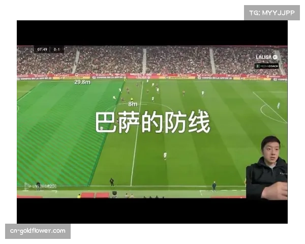 巴萨防守隐患犹存 场均失球过高成争冠隐忧